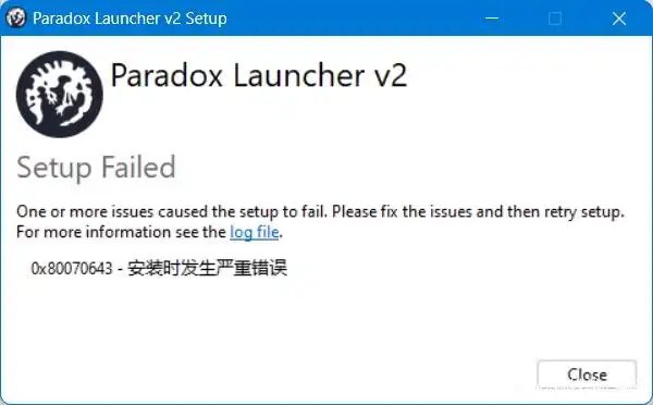 报错窗口截图