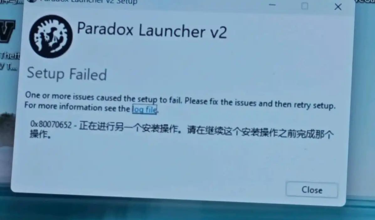 报错窗口截图