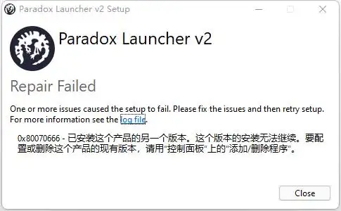 报错窗口截图