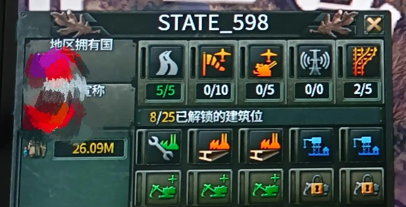 报错窗口截图