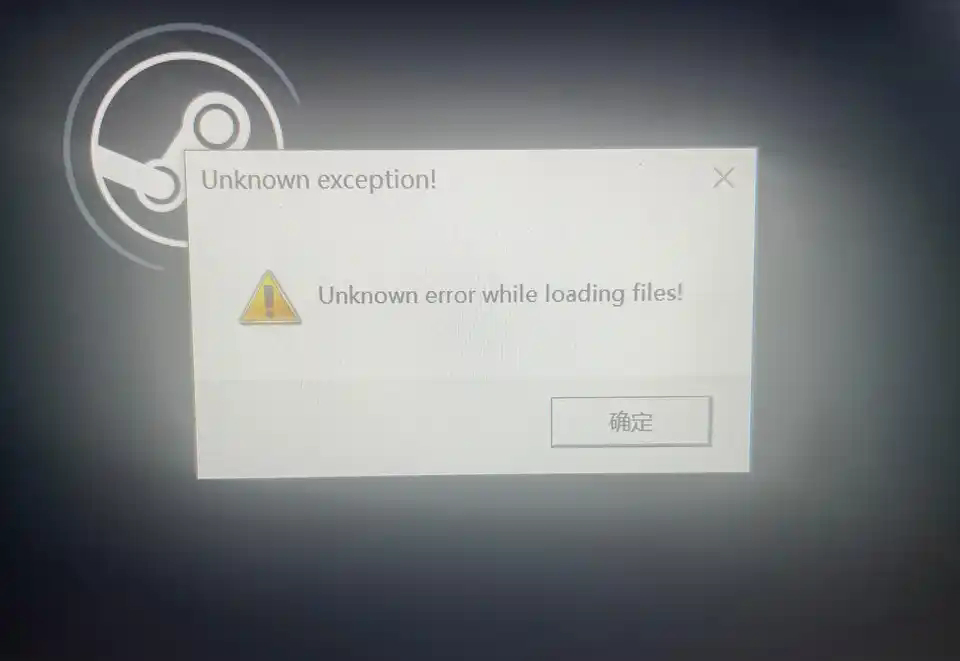 报错窗口截图